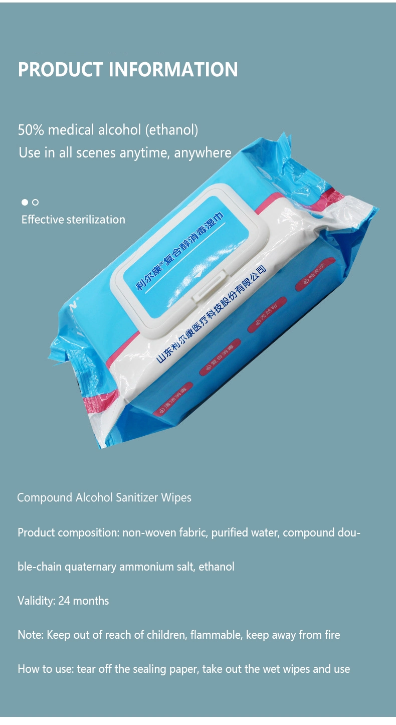 Disposable Hand Wipe Cutlery Bacteriostasis Sterilization Disinfection Portable 75% Alcohol Wet Wipes